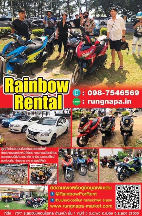 Rayong Condochain 325